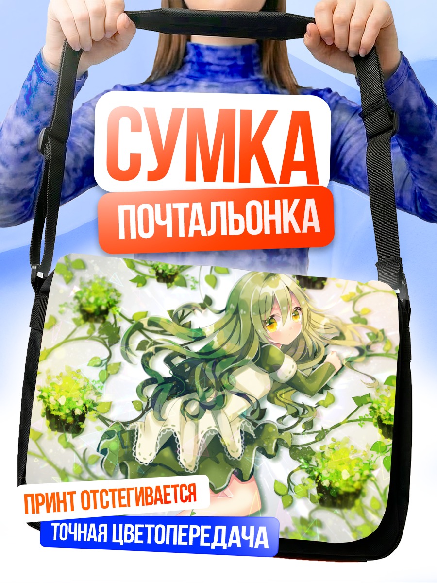 Сумка-почтальонка Мику Хацунэ в цветах