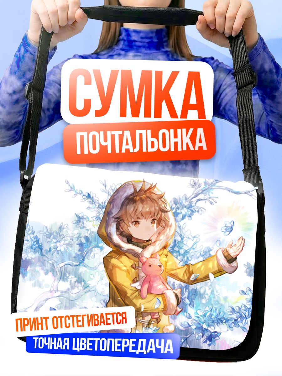Сумка-почтальонка Сяоран Ли с игрушкой