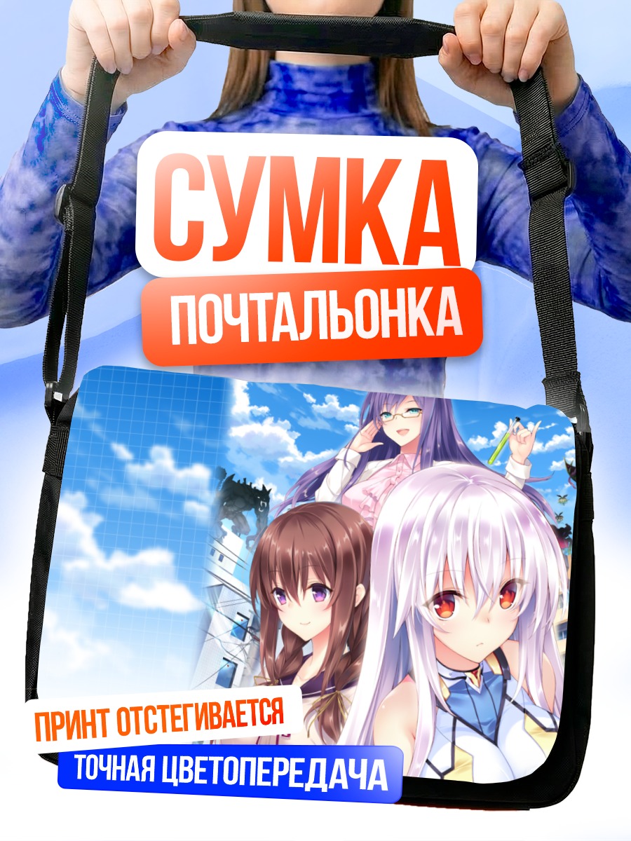 Сумка-почтальонка Микадзуки Токо и подруги