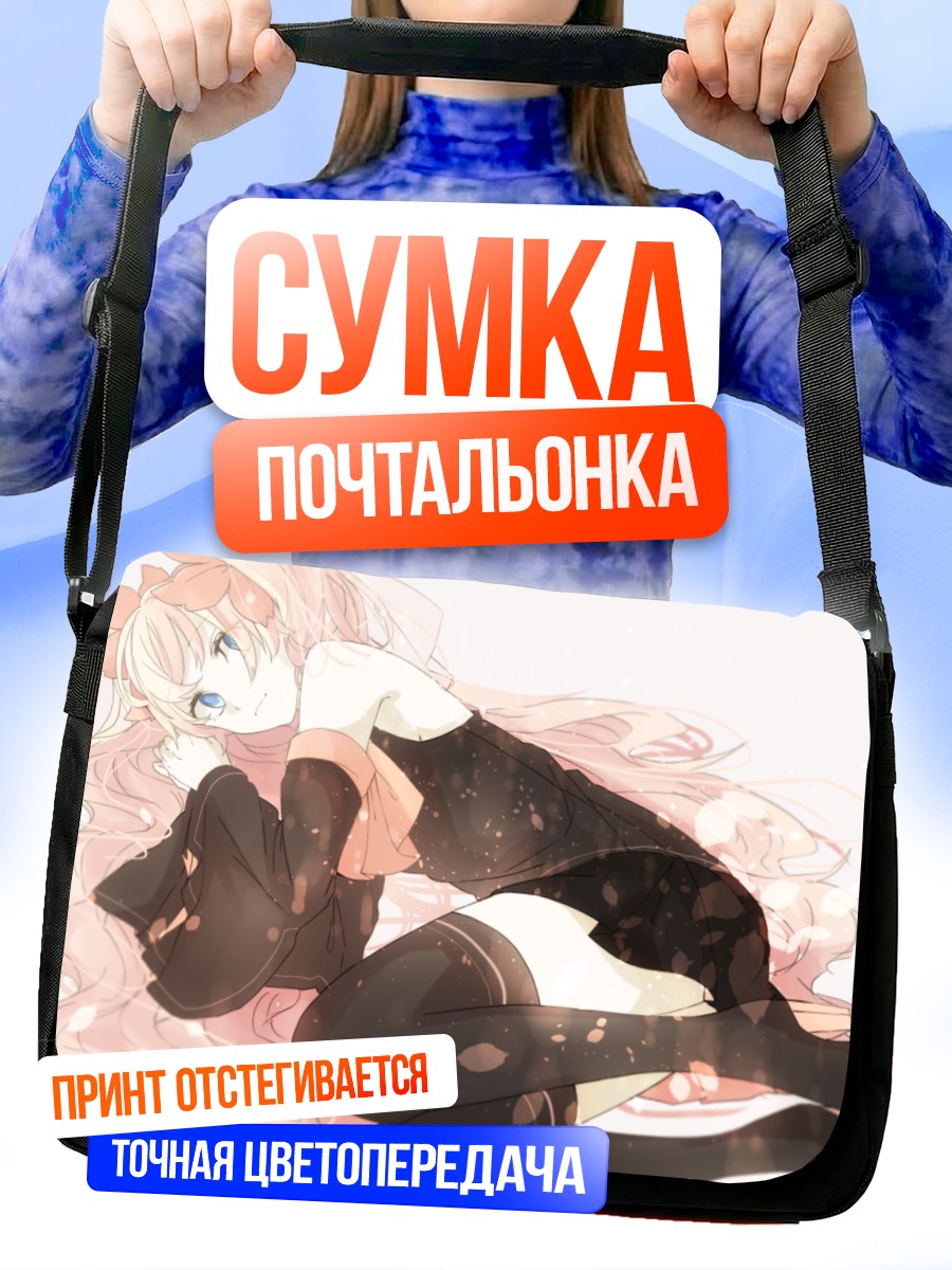 Сумка-почтальонка Мику Хацунэ в сакуре