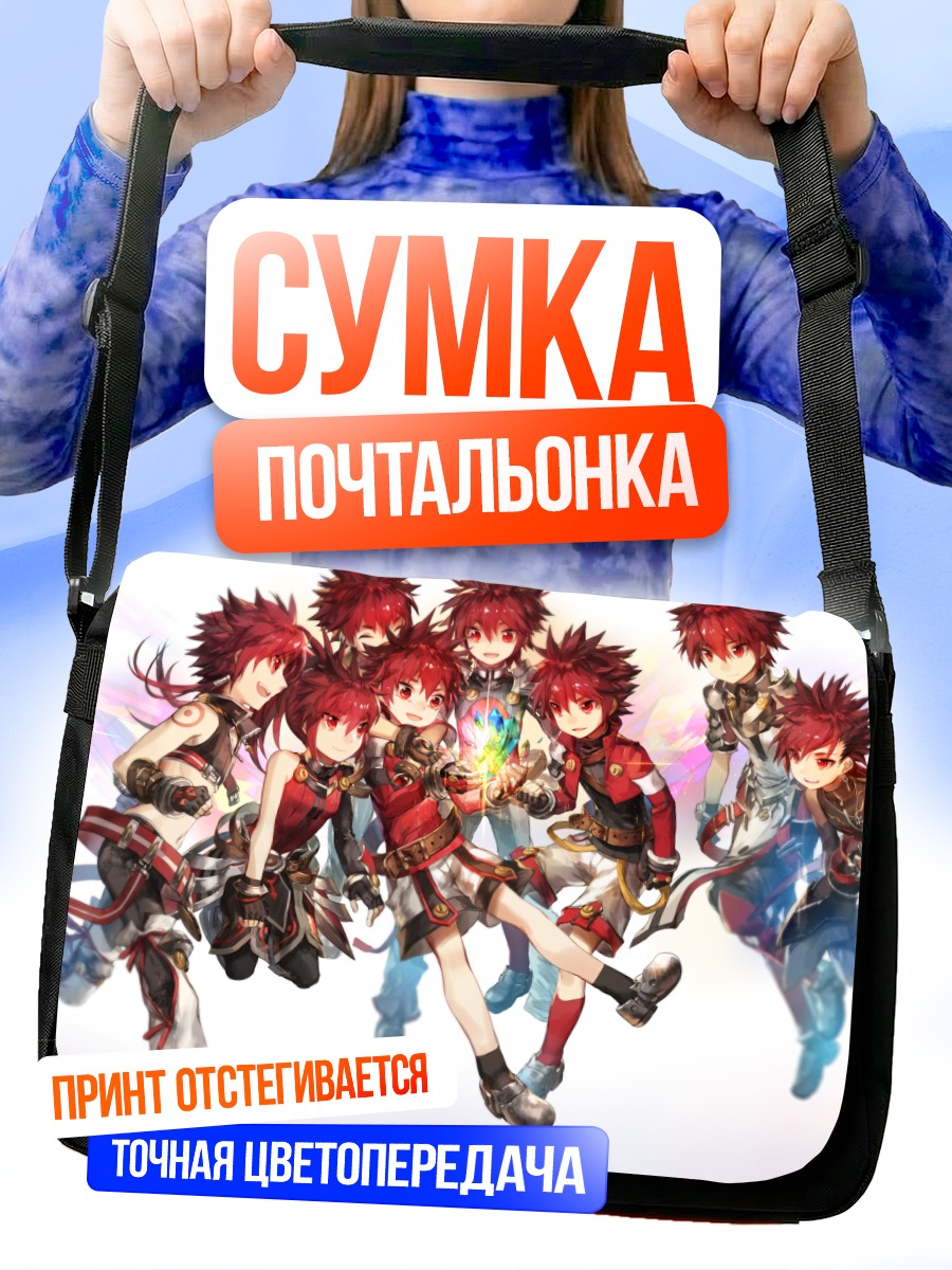 Сумка-почтальонка Элсворд в движении