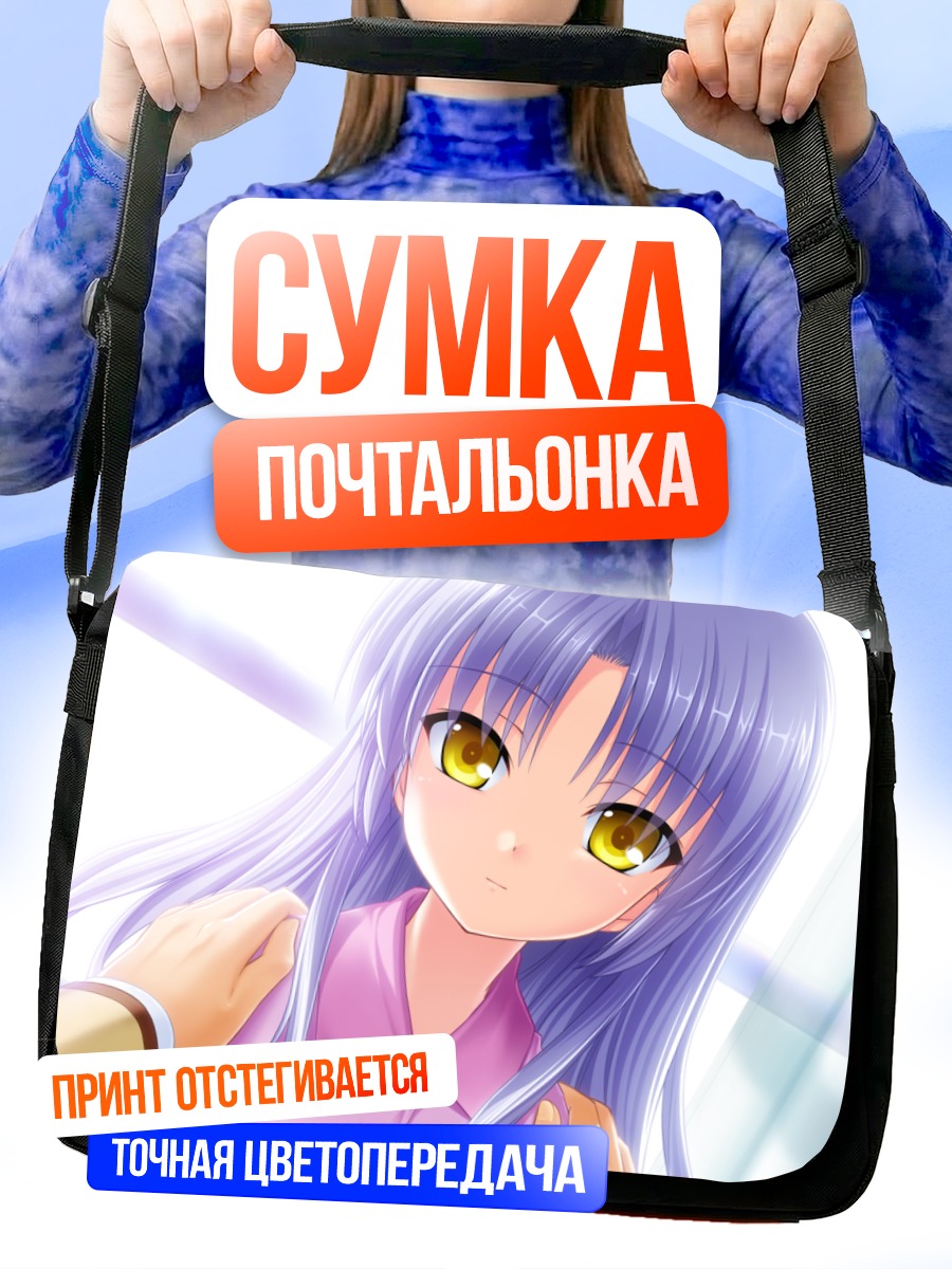 Сумка-почтальонка Канаде Тачибана