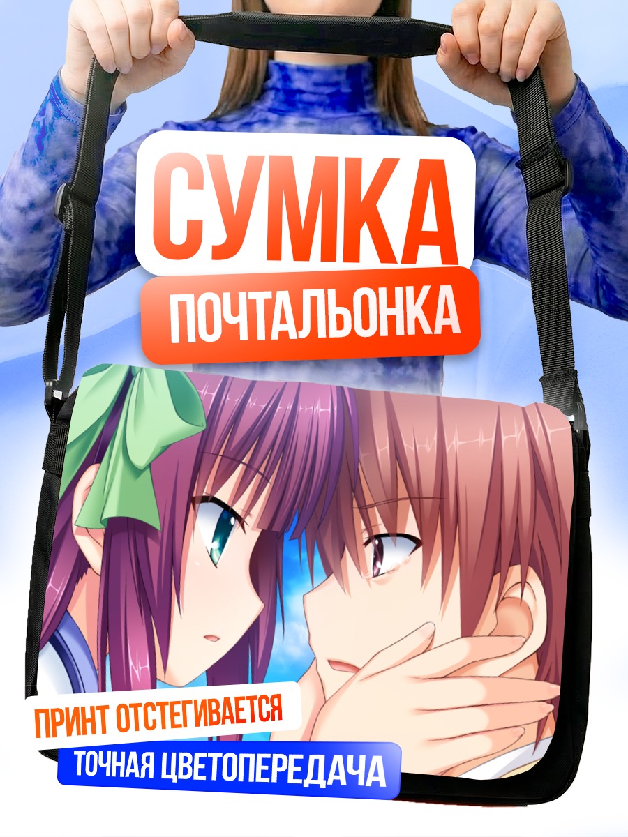Сумка-почтальонка Юри Накамура и Юдзуру