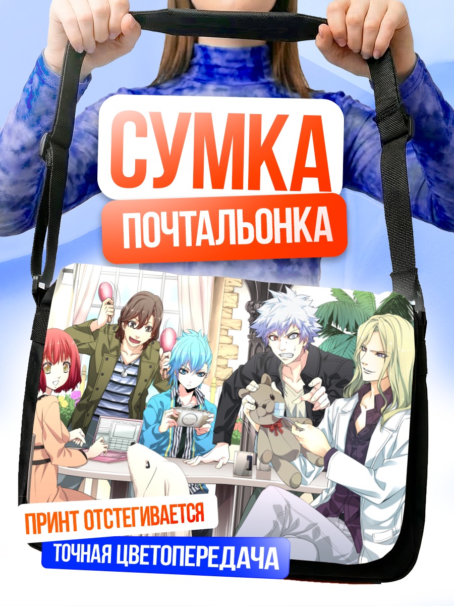 Сумка-почтальонка Принцы Uta no Prince-sama