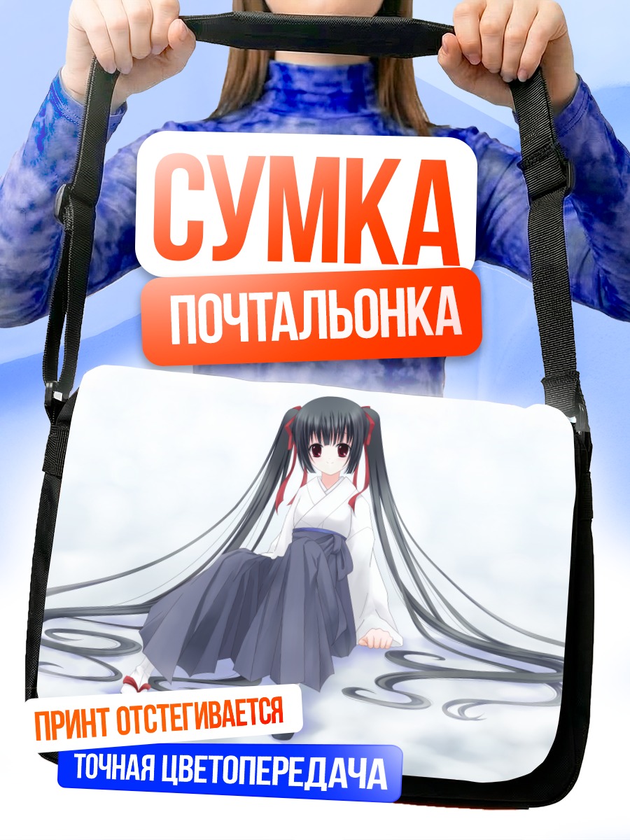 Сумка-почтальонка Девушка в кимоно