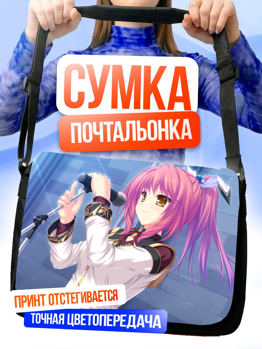 Сумка-почтальонка Леки Вестория Флория поет
