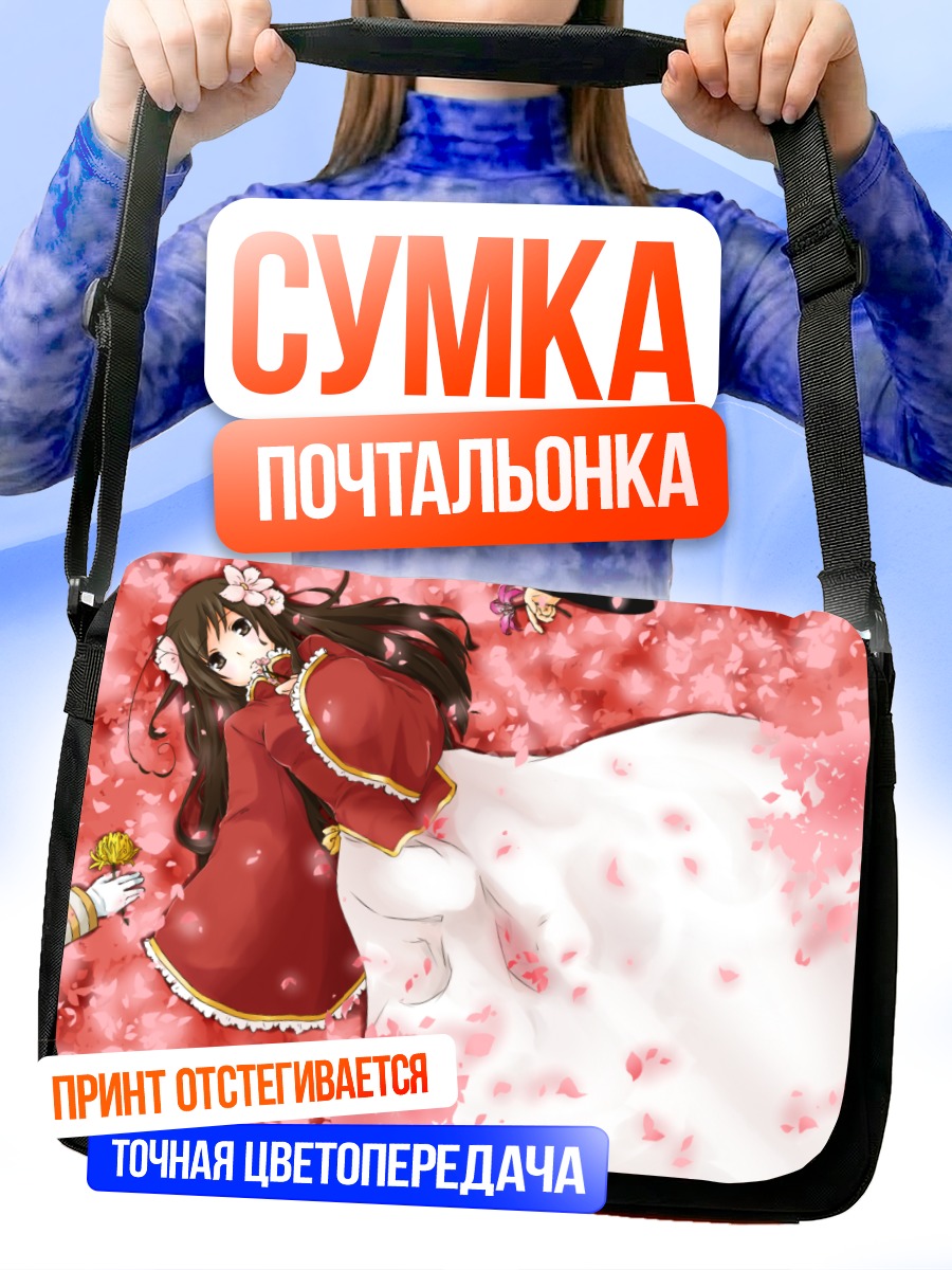 Сумка-почтальонка Япония в сакуре
