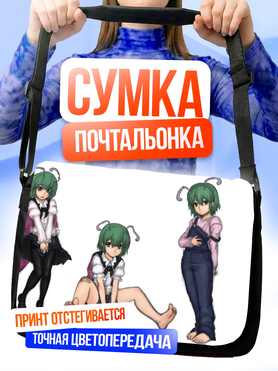 Сумка-почтальонка Найтбаг в образах