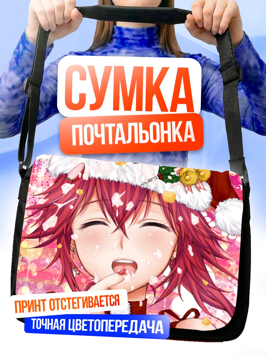 Сумка-почтальонка Кал в новогоднем колпаке
