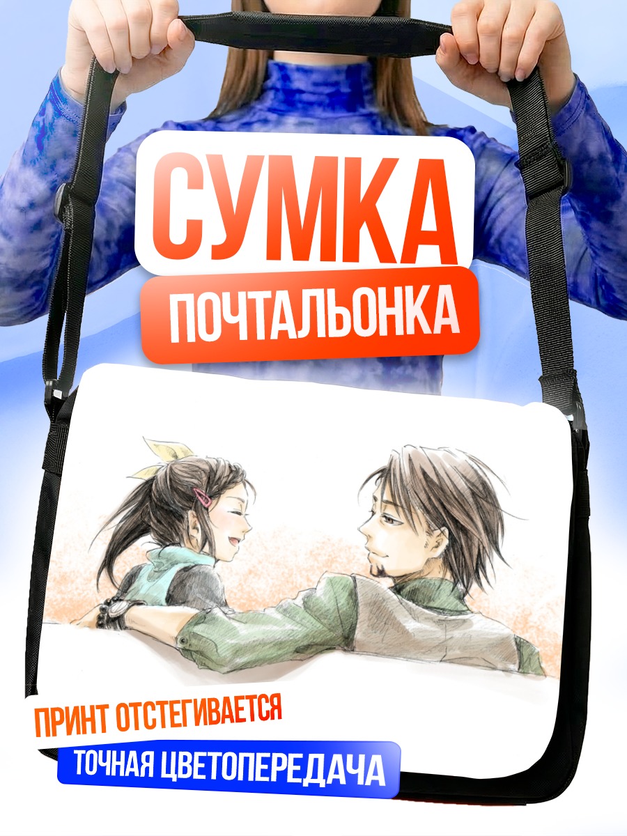 Сумка-почтальонка Каэдэ Кабураги и Котецу