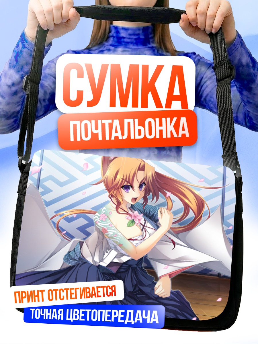 Сумка-почтальонка Аканэ Тояма в кимоно