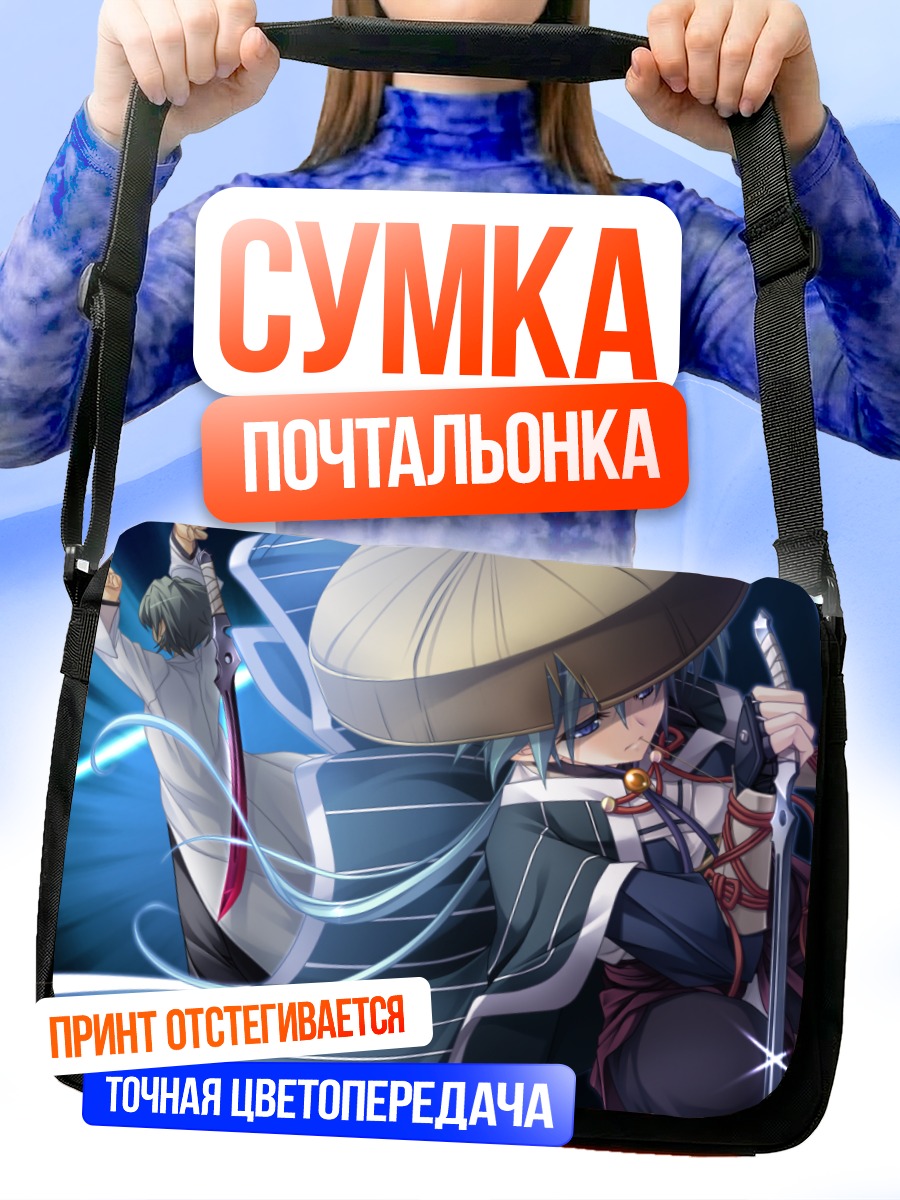 Сумка-почтальонка Ая Игараши с мечом