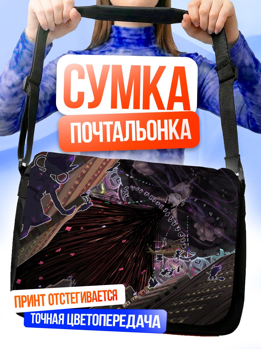 Сумка-почтальонка Мадока Магика Хаос