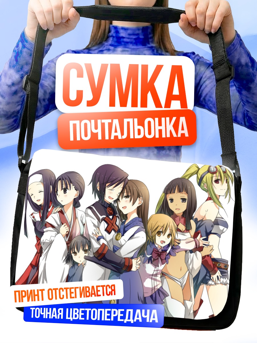 Сумка-почтальонка Герои Summon Night