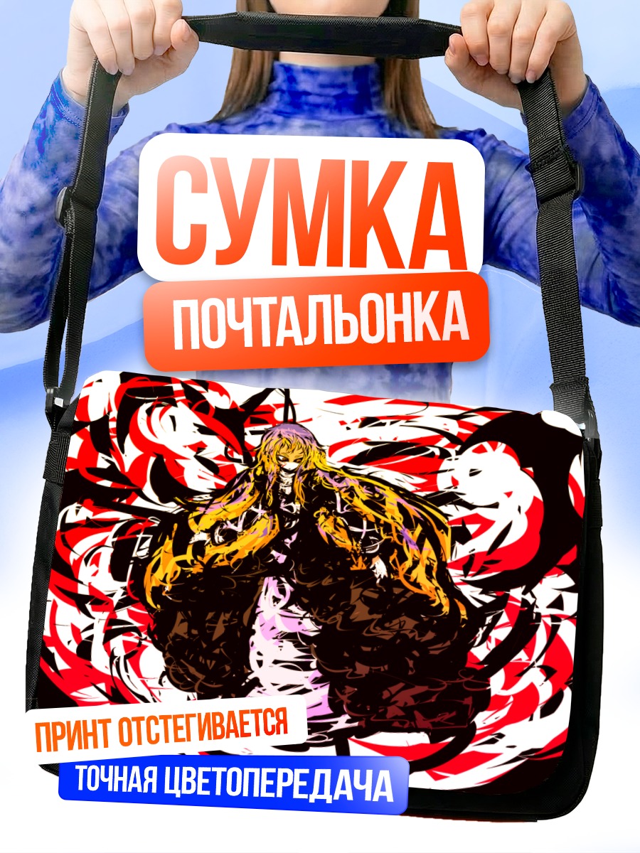 Сумка-почтальонка Бякурен Хидзири в вихре