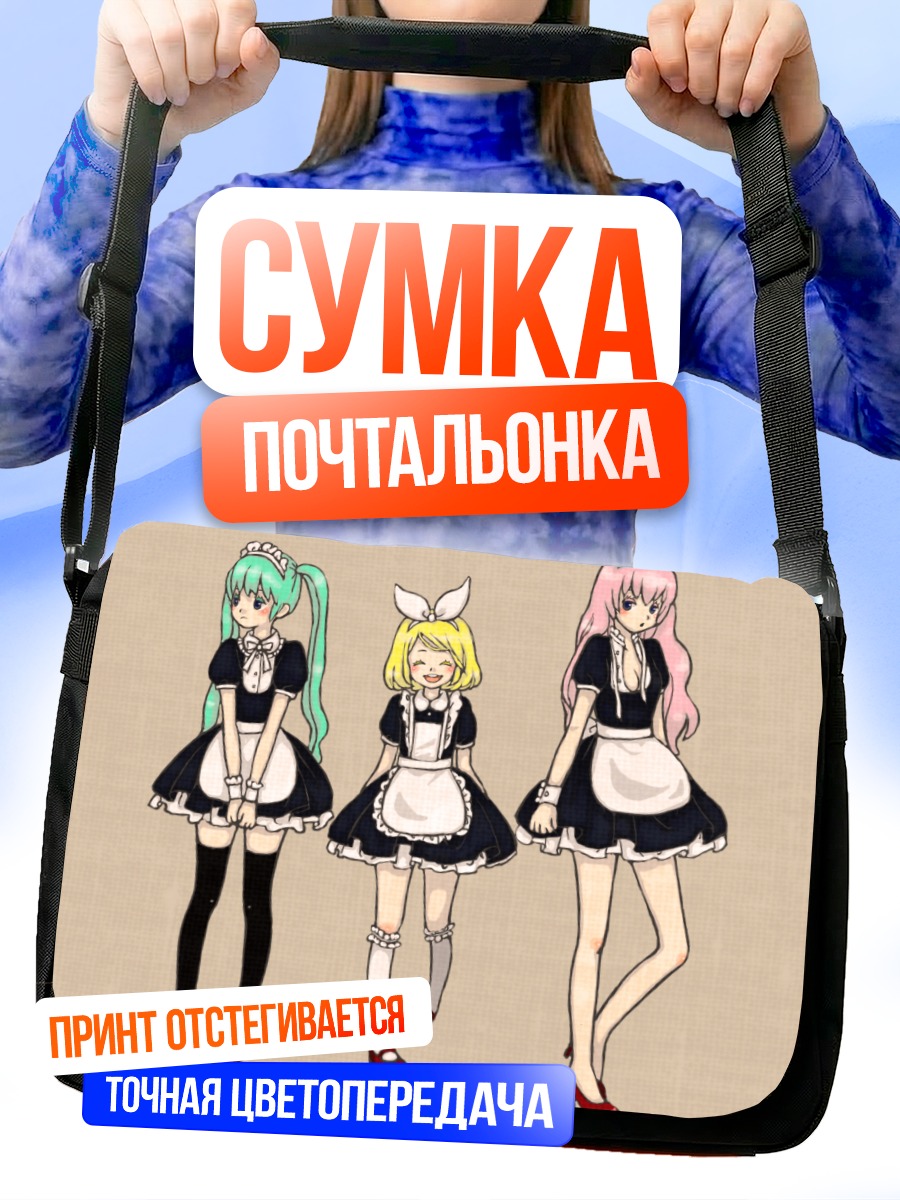 Сумка-почтальонка Мику Хацунэ и подруги