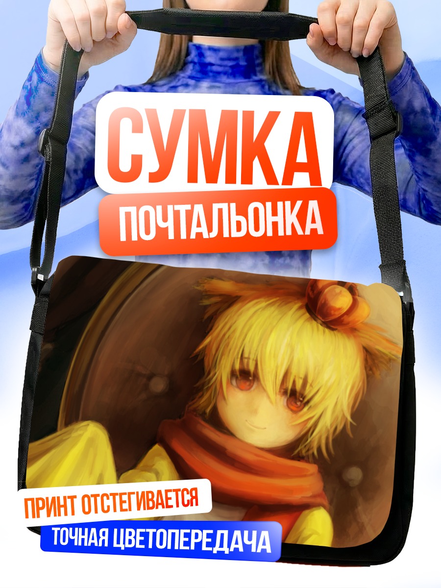 Сумка-почтальонка Сакутаро в шарфе
