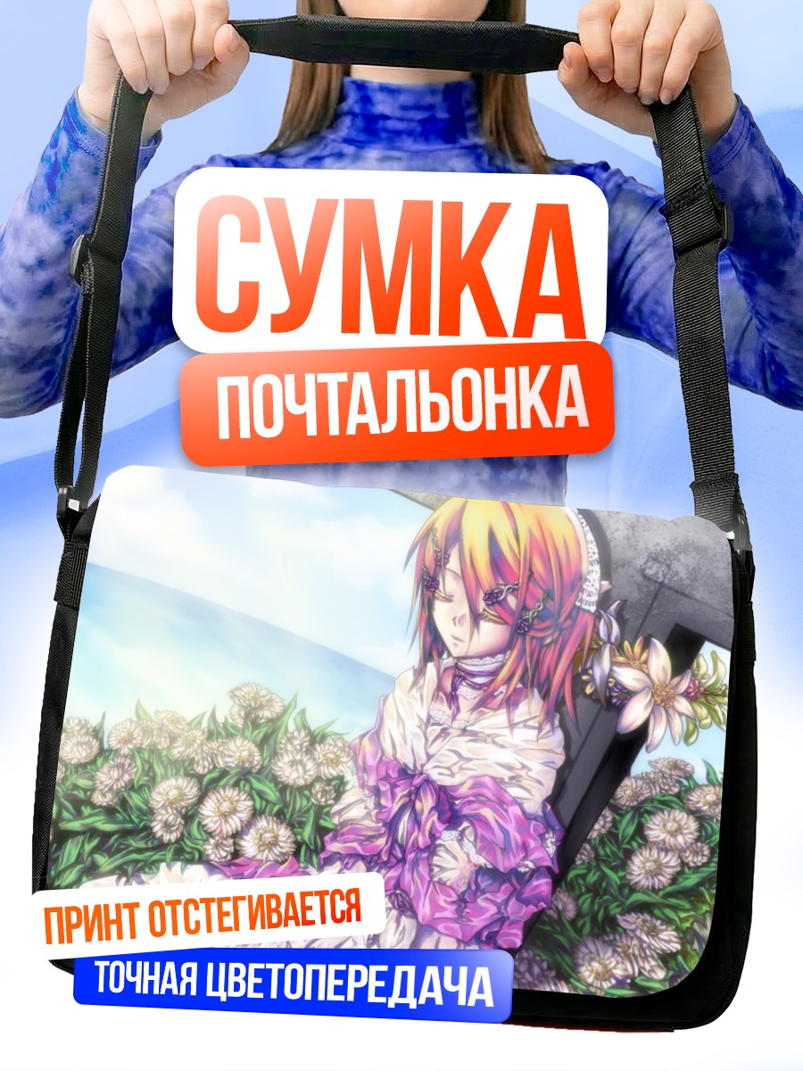 Сумка-почтальонка Рин Кагамин в цветах