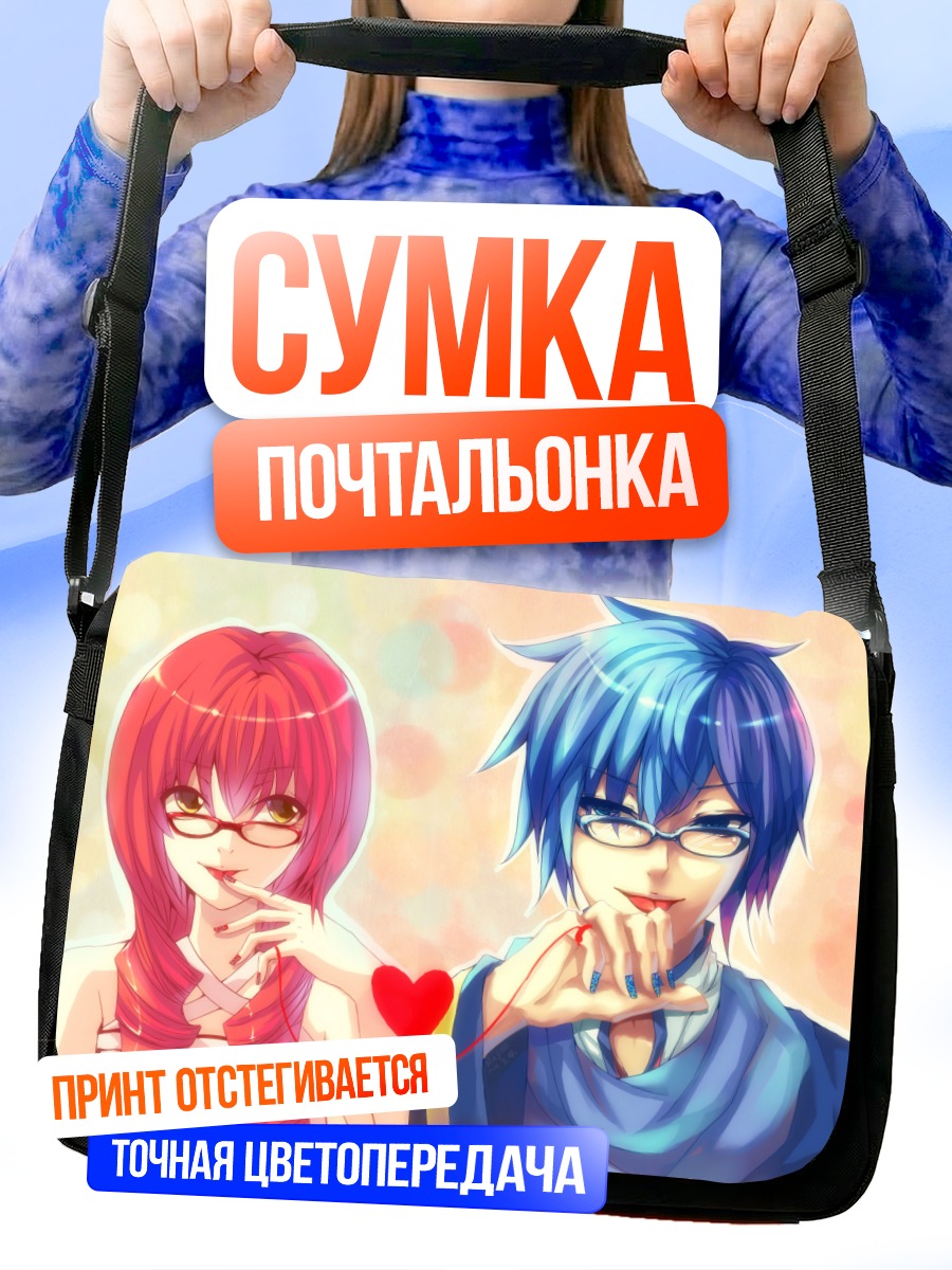 Сумка-почтальонка Кайто и Мейко