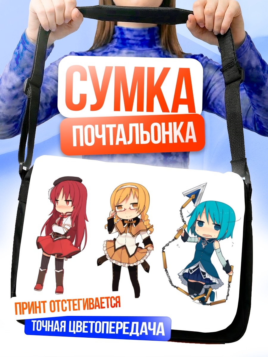 Сумка-почтальонка Саяка Мики и подруги