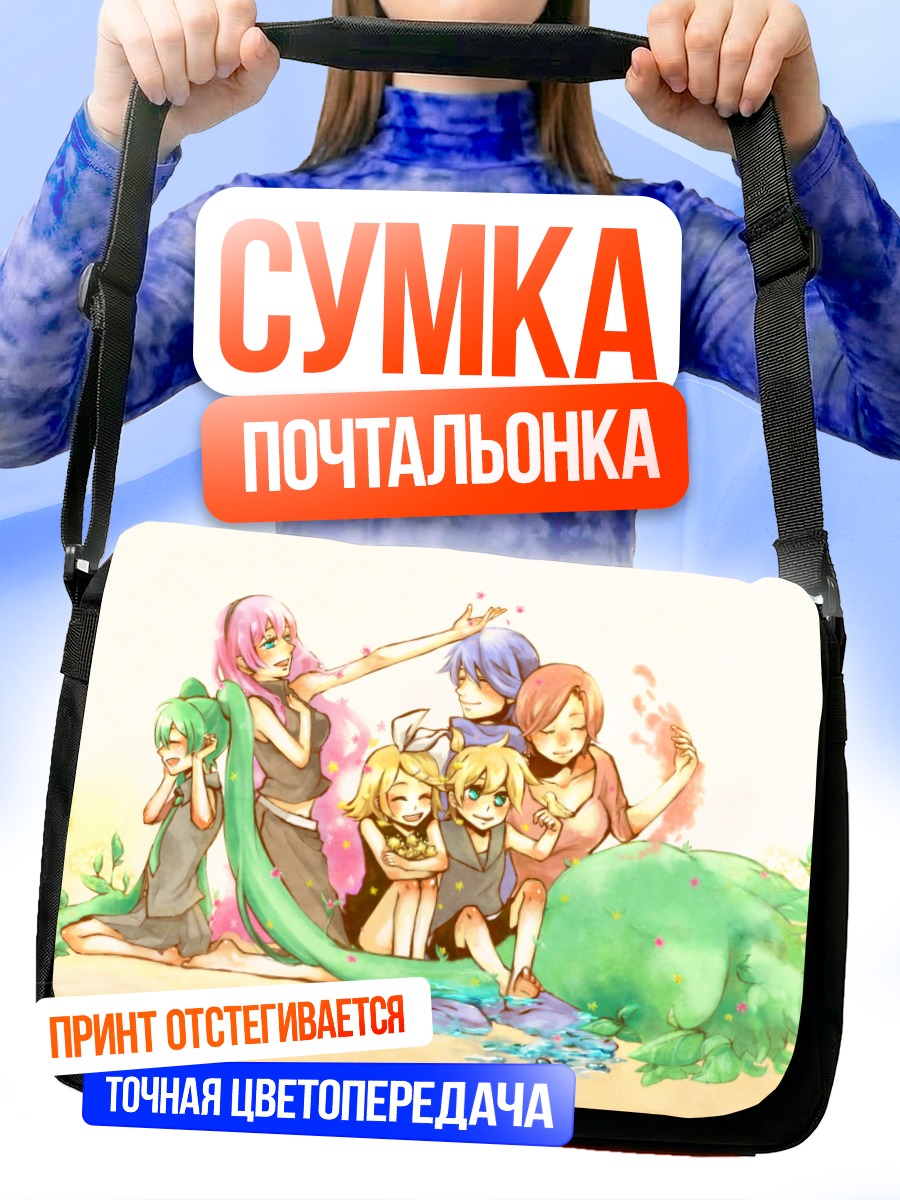Сумка-почтальонка Мику Хацунэ и Вокалоиды