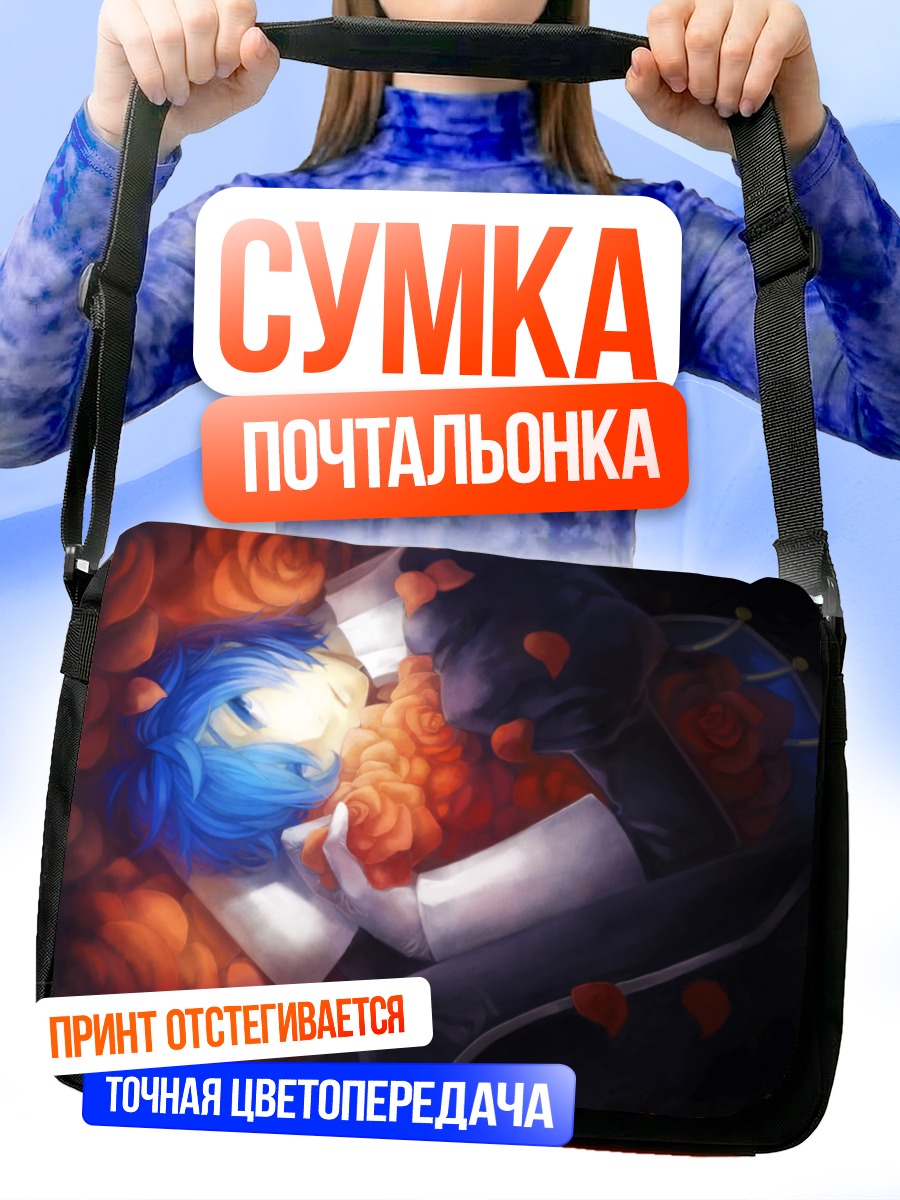 Сумка-почтальонка Кайто в розах