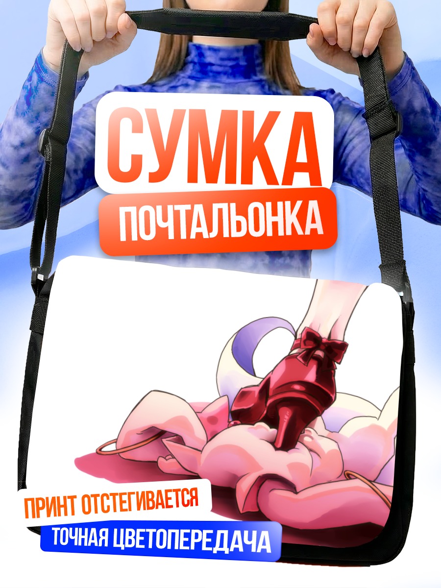 Сумка-почтальонка Мадока Канамэ и Кьюби
