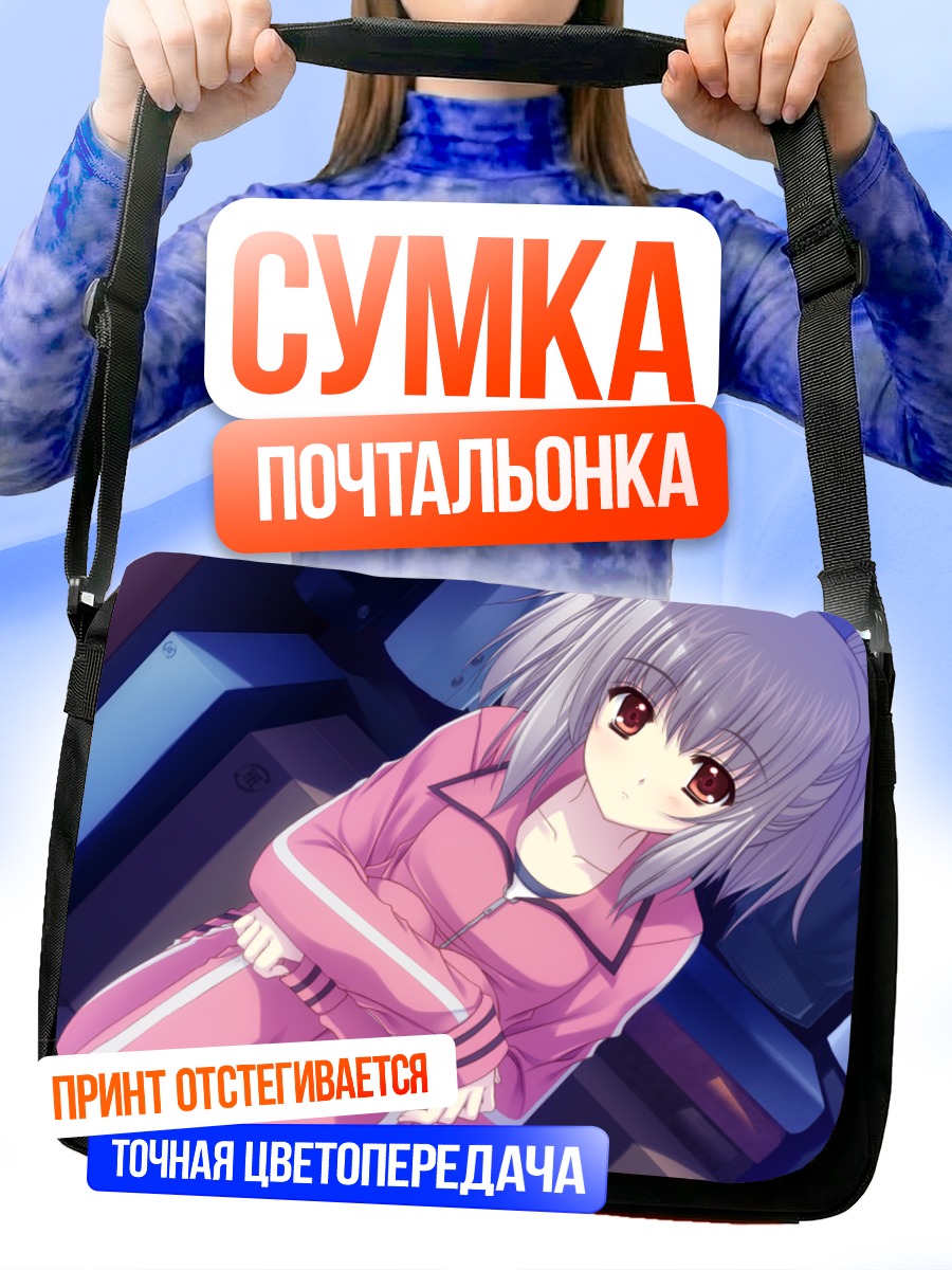 Сумка-почтальонка Кона Нако в пижаме