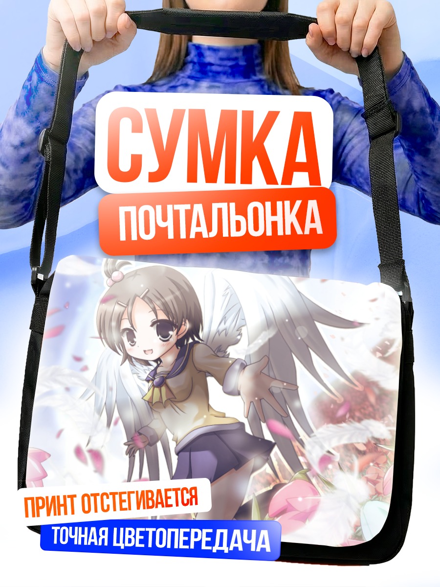 Сумка-почтальонка Маю Судзумото ангел