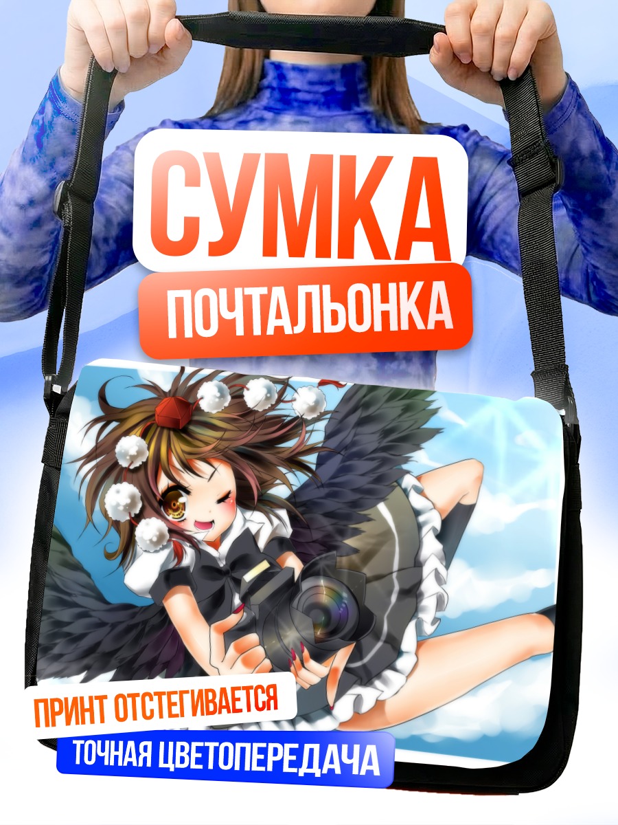 Сумка-почтальонка Ая Шамеймару с камерой