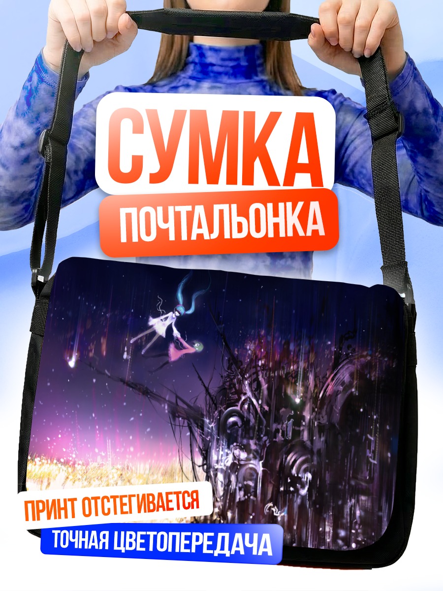 Сумка-почтальонка Мику Хацунэ в космосе