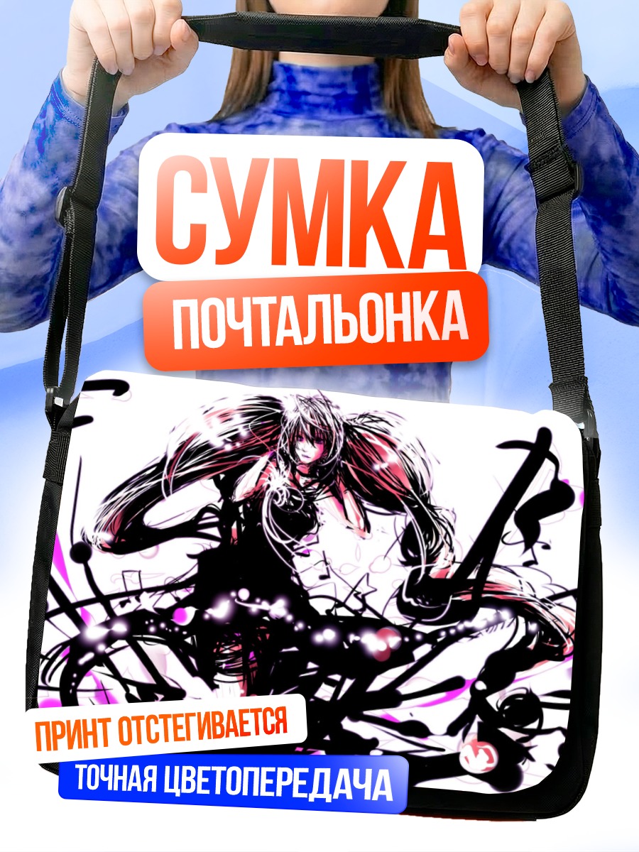 Сумка-почтальонка Мику Хацунэ в вихре