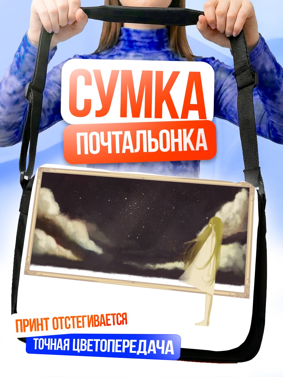 Сумка-почтальонка Мику Хацунэ в раме