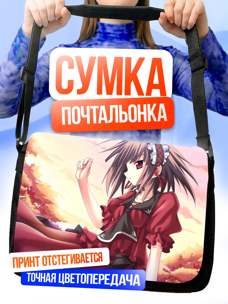 Сумка-почтальонка Девушка в красном