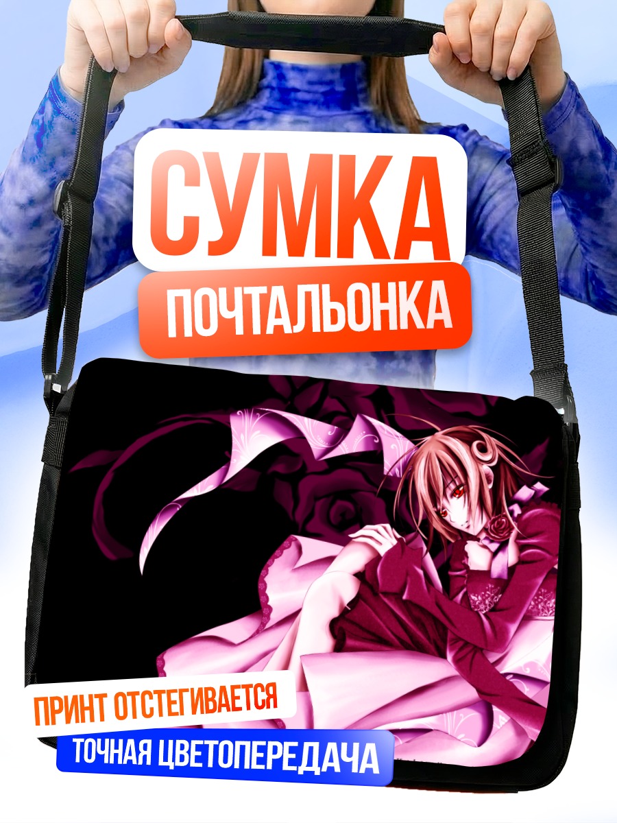 Сумка-почтальонка Юки Кросс в розах