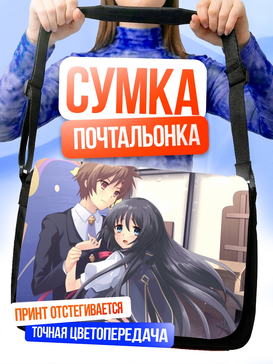 Сумка-почтальонка Сё Кацураги и Маюри Сирасаги