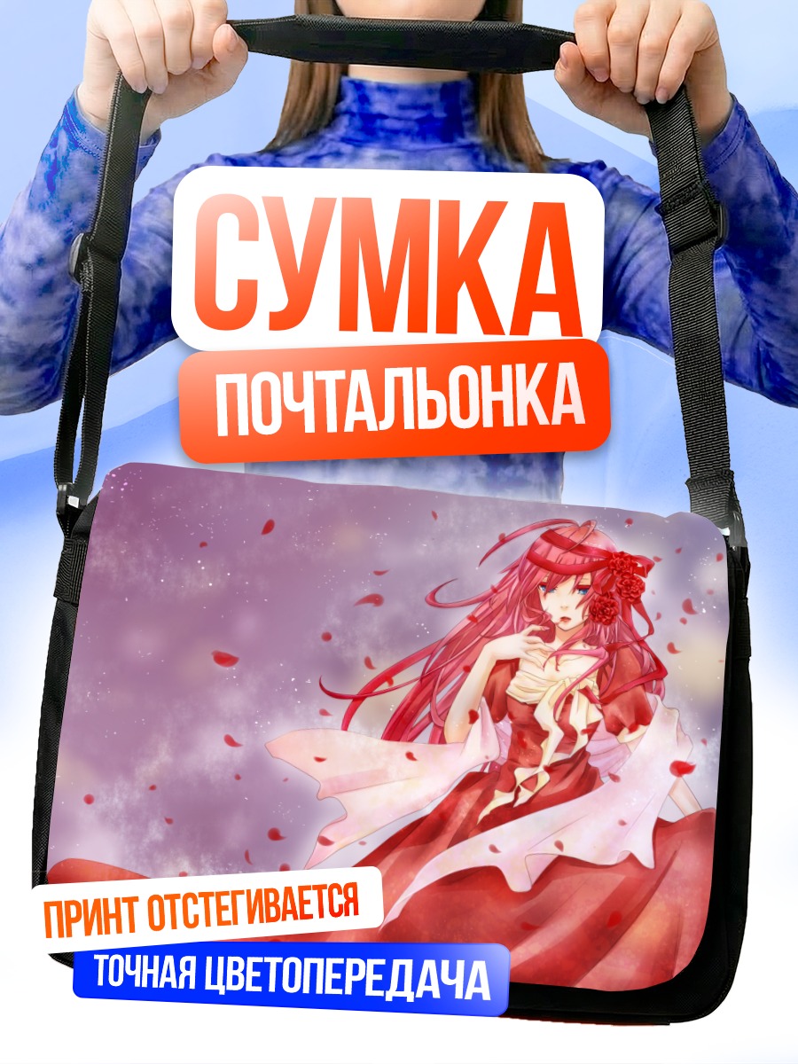 Сумка-почтальонка Лука Мегурин в лепестках