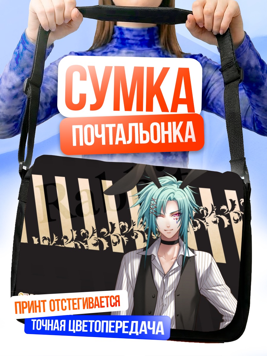 Сумка-почтальонка Альваро Гарай в стиле кролика