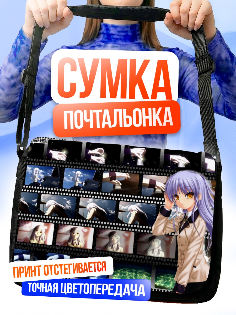 Сумка-почтальонка Канаде Тачибана в пленке