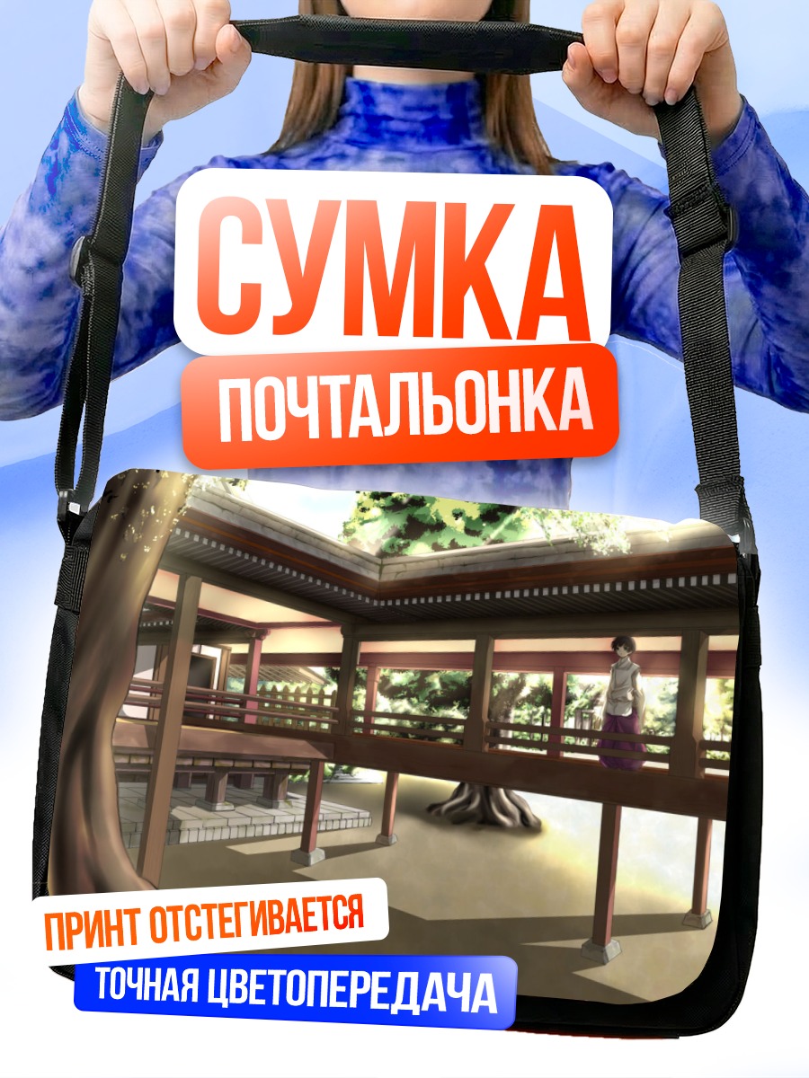 Сумка-почтальонка Япония в храме