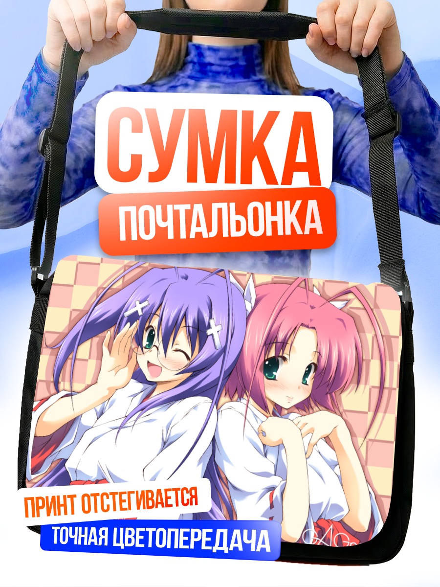 Сумка-почтальонка Мико в кимоно