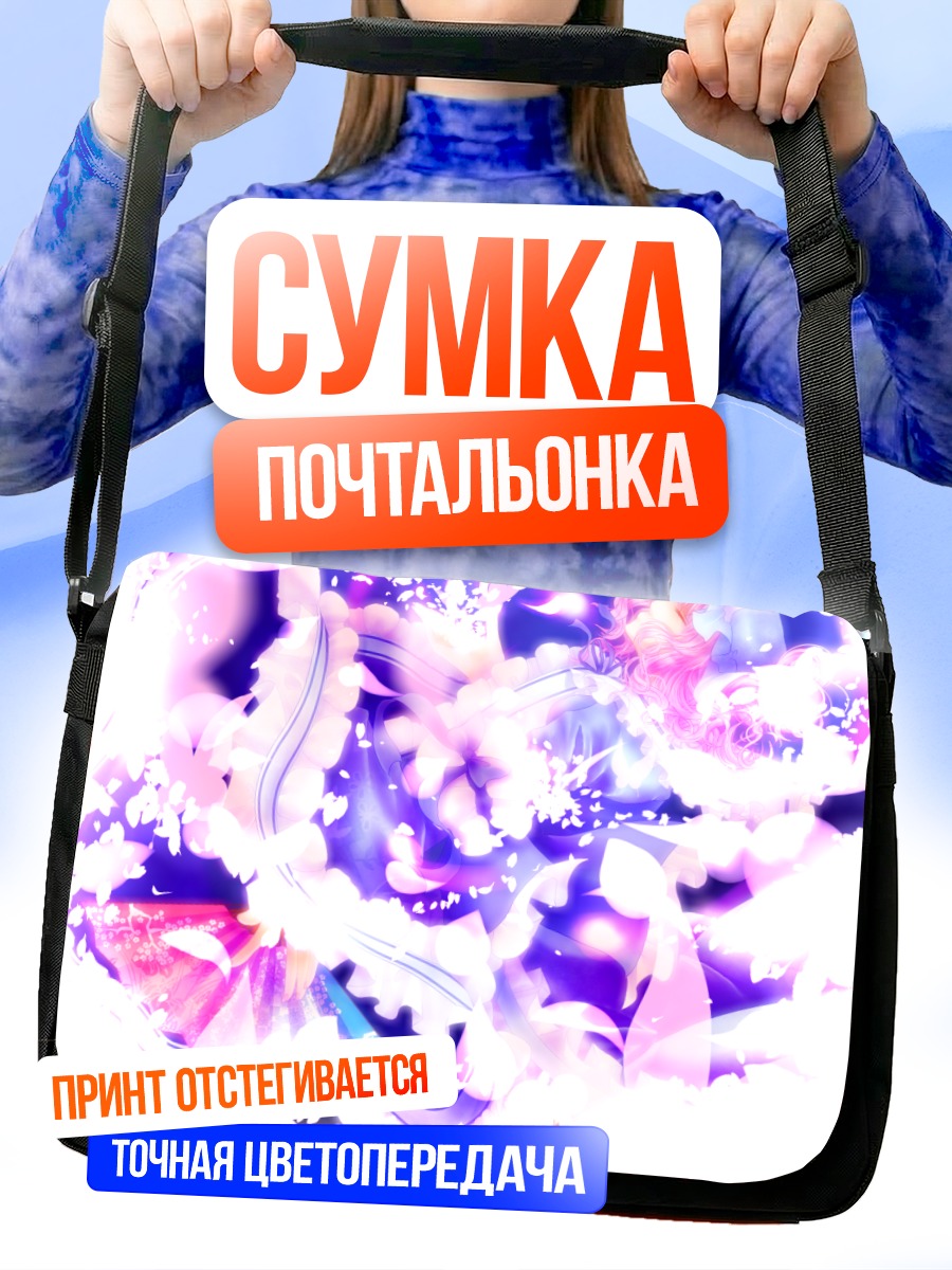Сумка-почтальонка Ююко Сайгёдзи в цветах