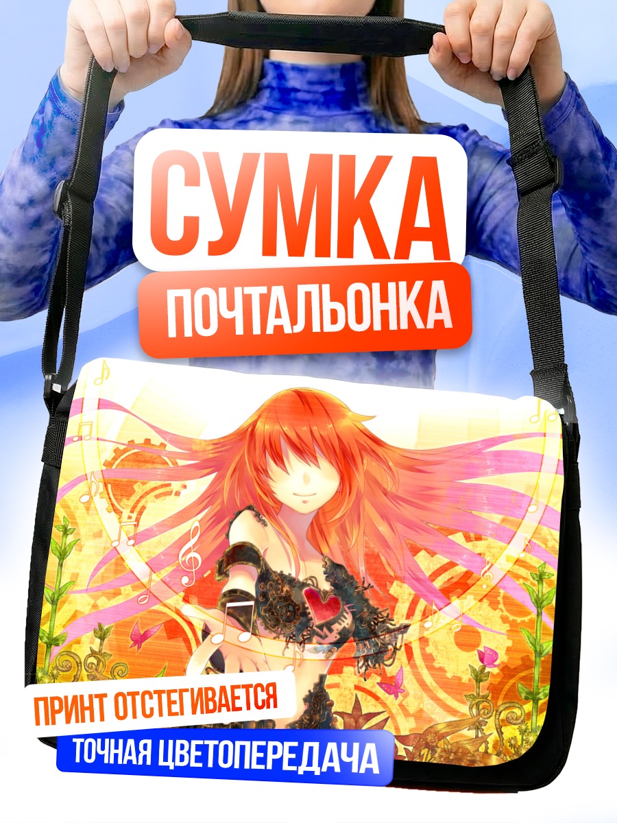 Сумка-почтальонка Лука Мегурин в цветах