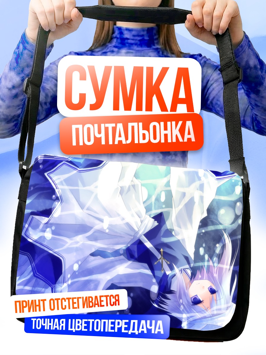 Сумка-почтальонка Летти Уайтрок в снегах