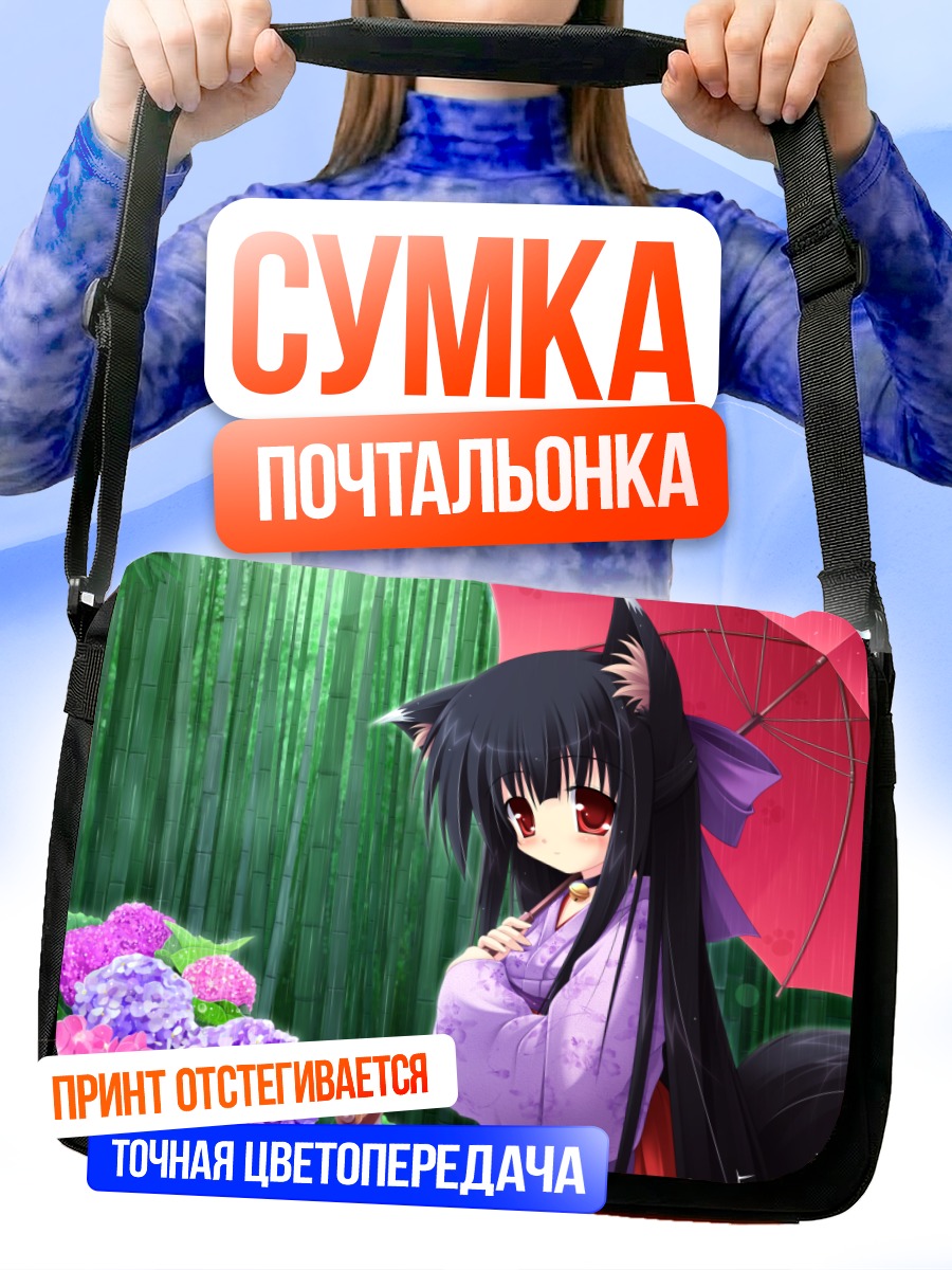 Сумка-почтальонка Кицунэ в кимоно