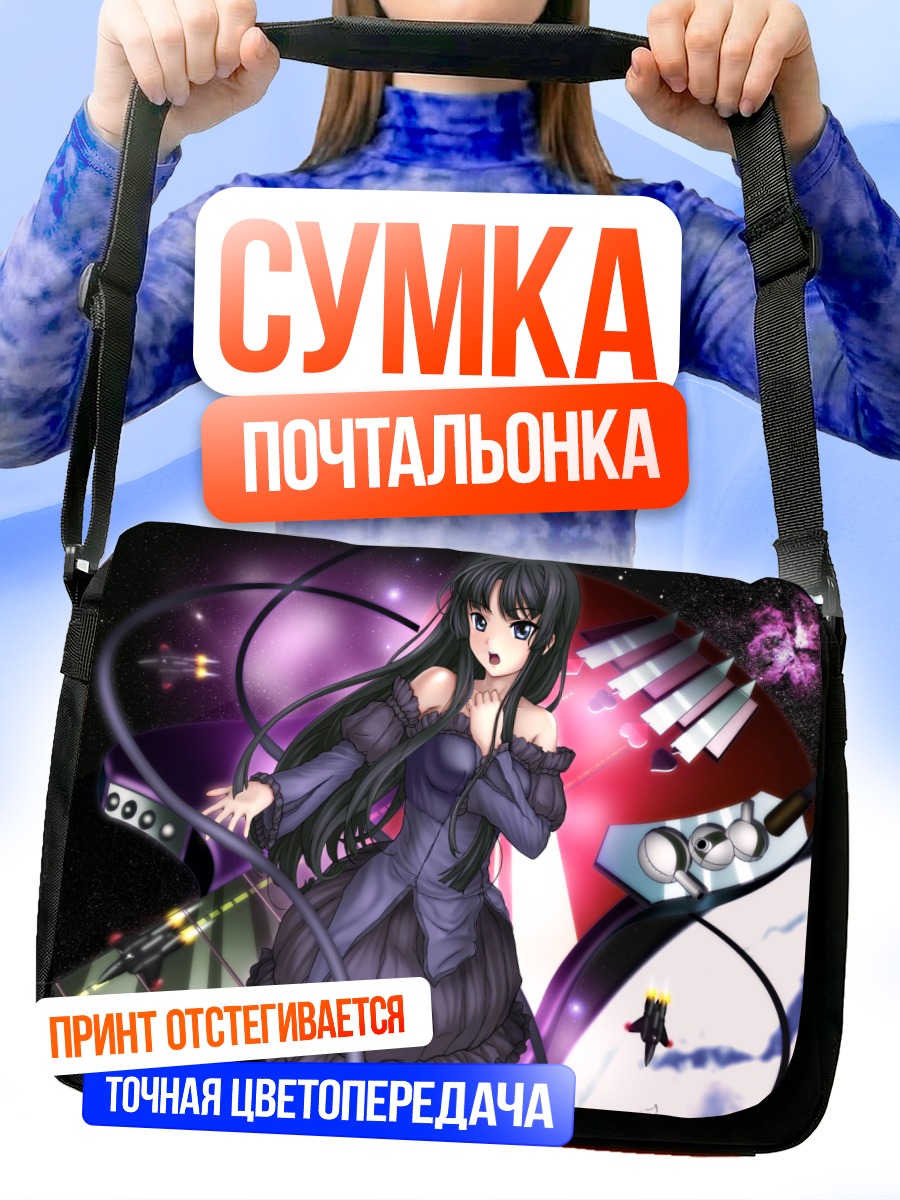 Сумка-почтальонка Мио Акияма с гитарой