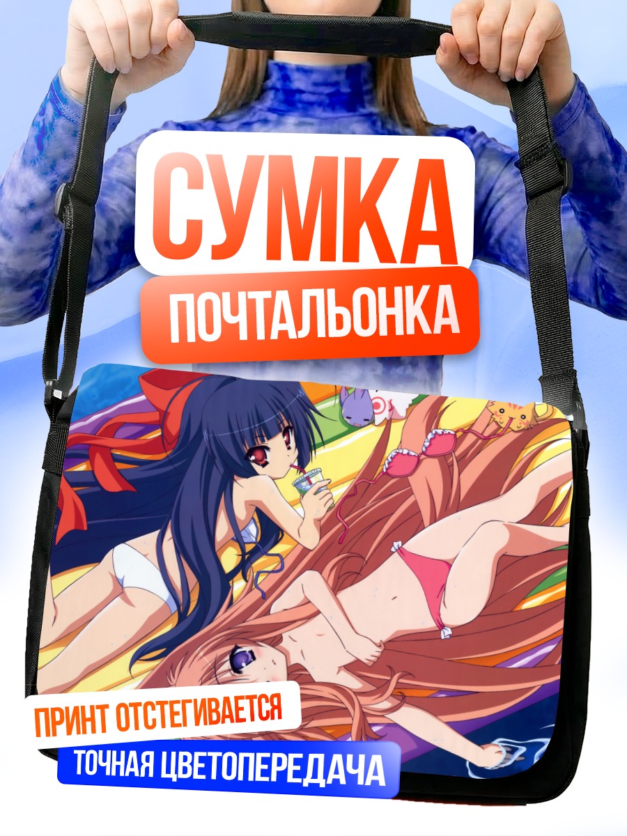 Сумка-почтальонка Маширо Мито на пляже