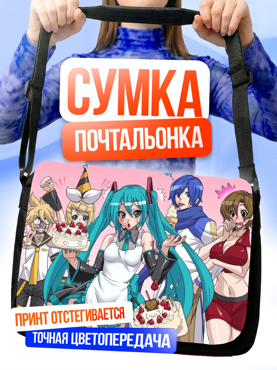 Сумка-почтальонка Мику Хацунэ с тортом