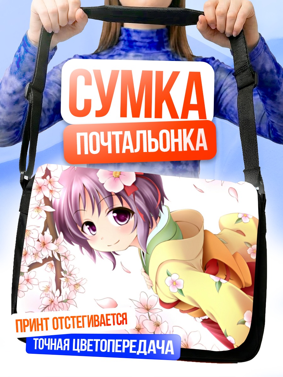 Сумка-почтальонка Акуу Хиеда в сакуре