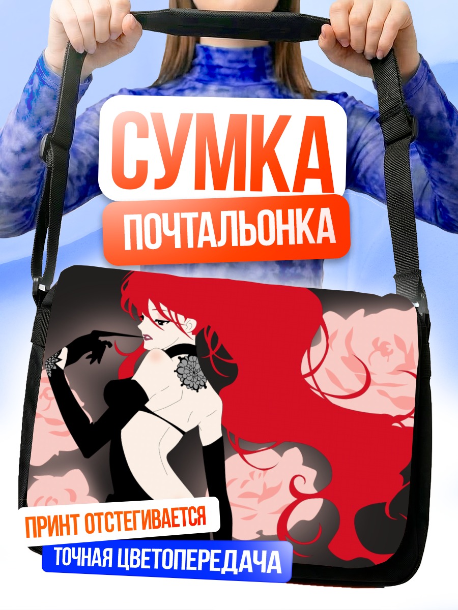 Сумка-почтальонка Йоко Литтнер в розах